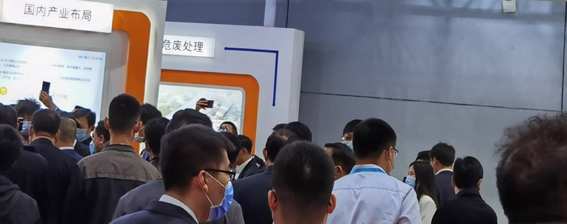 参展范围 参展范围